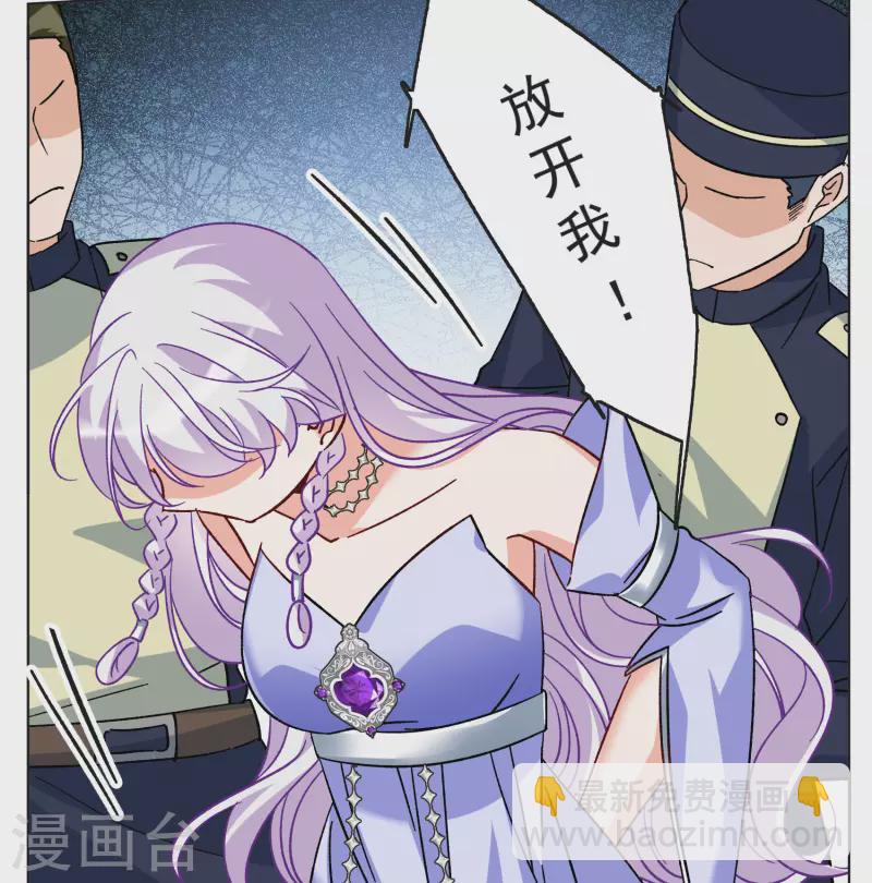 第303话 做贼心虚1-第311话