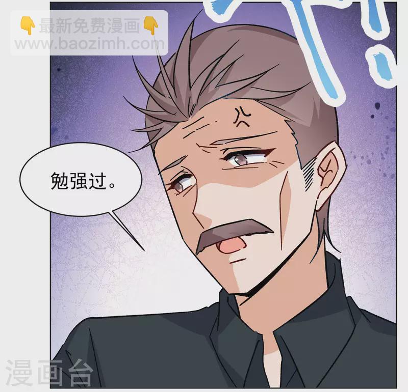 第303话 做贼心虚1-第311话