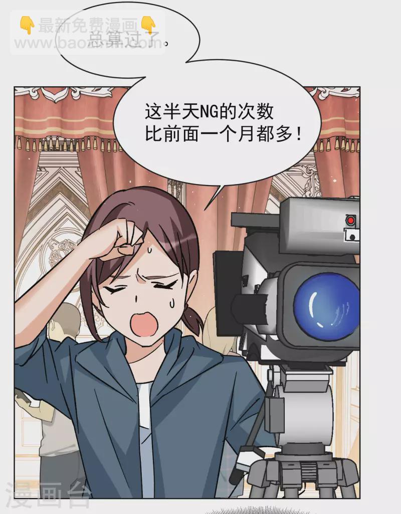 第303话 做贼心虚1-第311话