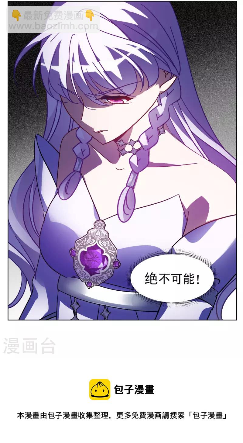 第303话 做贼心虚1-第311话