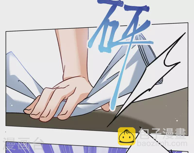 第303话 做贼心虚1-第311话