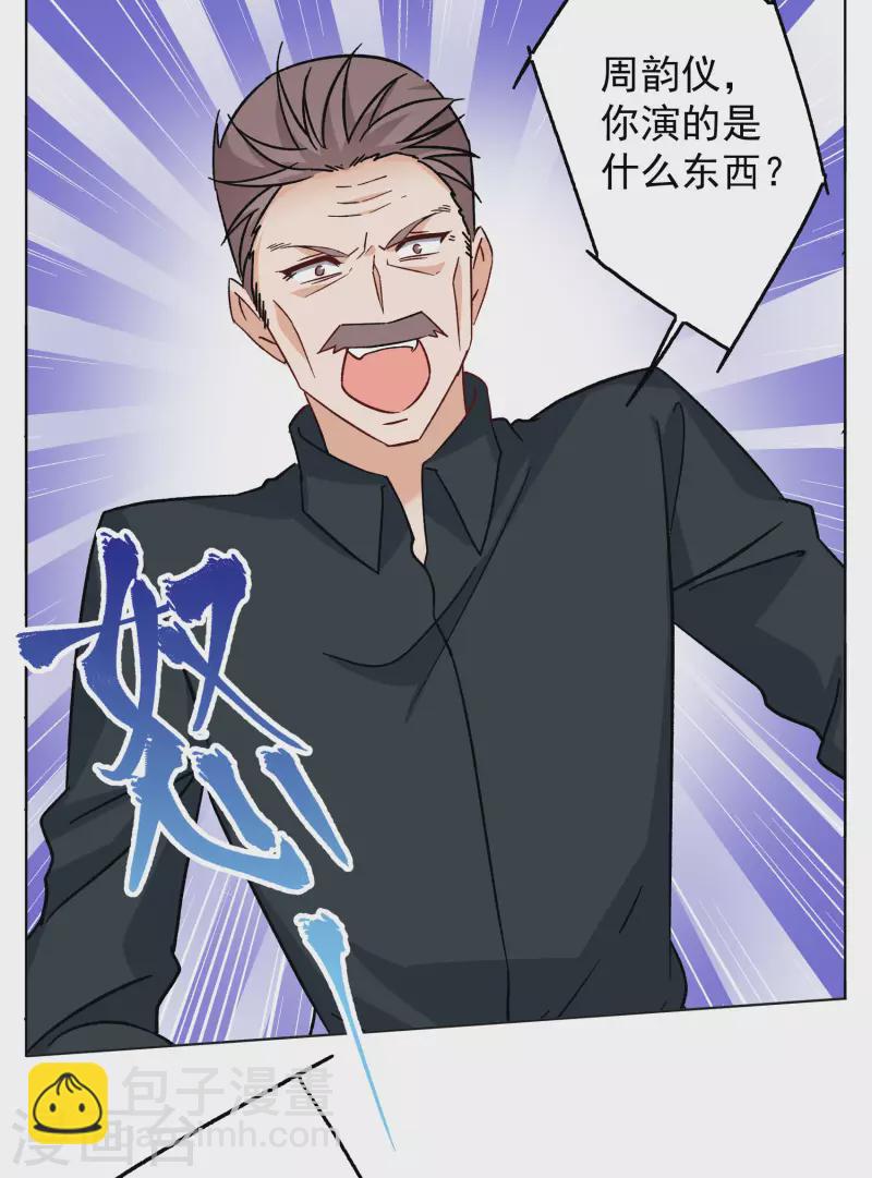 第303话 做贼心虚1-第311话
