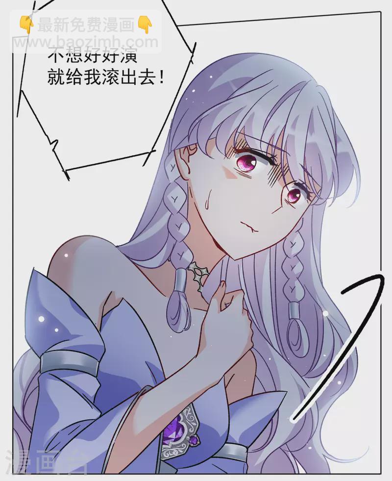 第303话 做贼心虚1-第311话