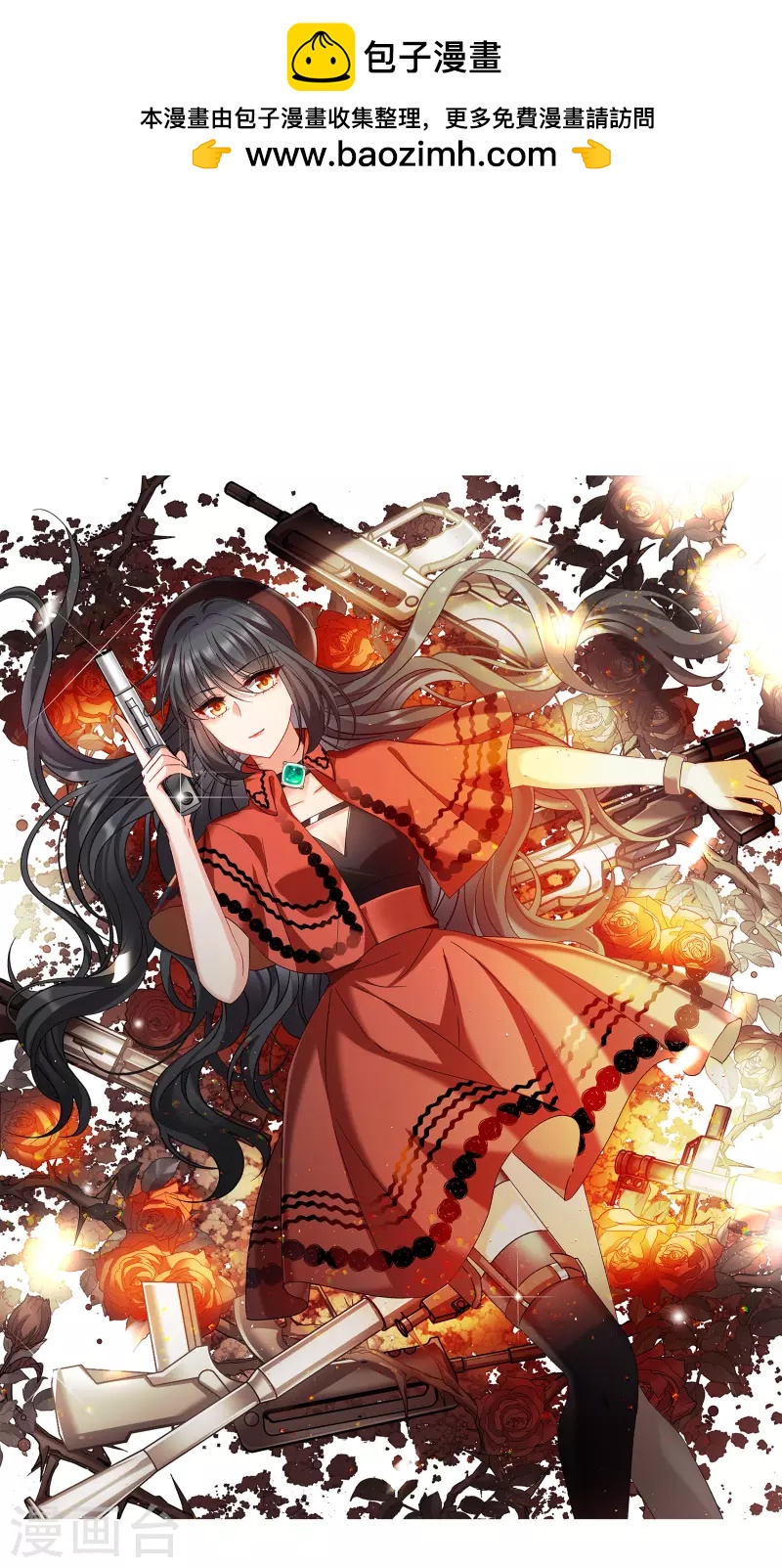 第305话 做贼心虚3-第313话