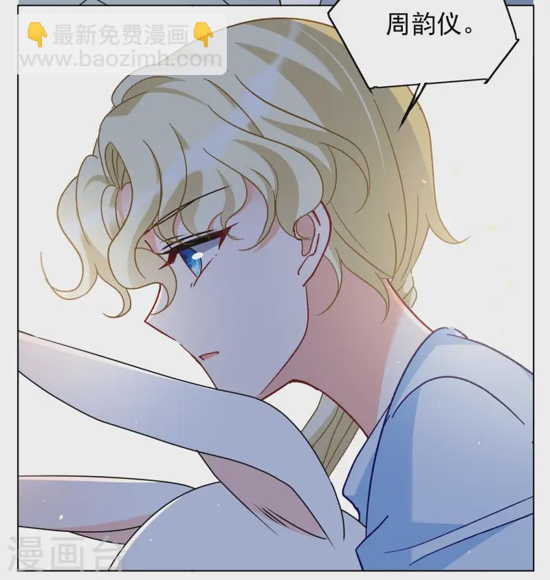 第305话 做贼心虚3-第313话