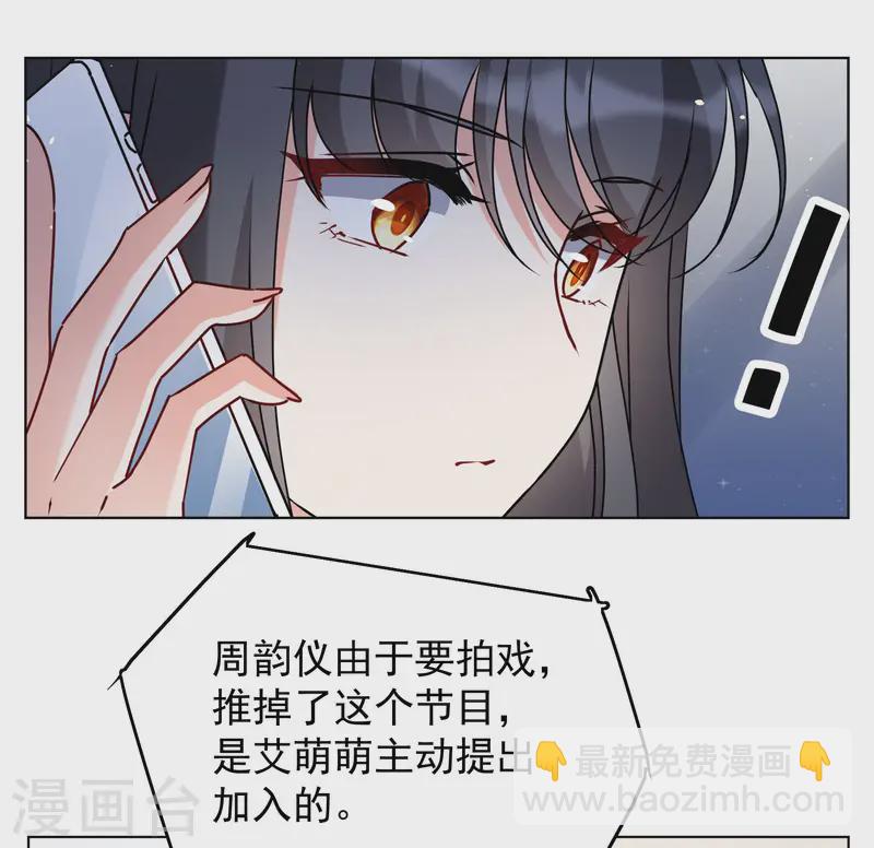 第305话 做贼心虚3-第313话