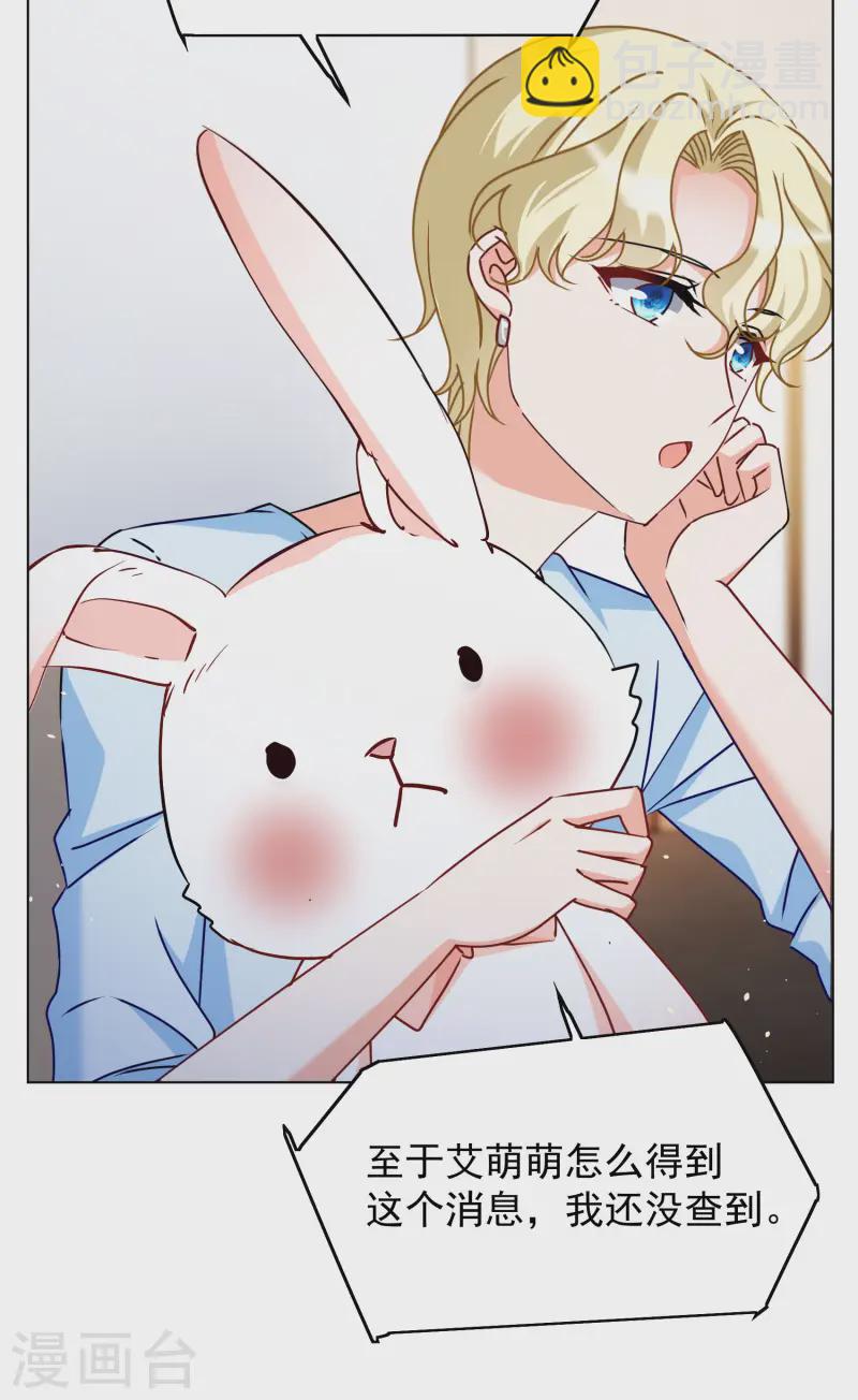 第305话 做贼心虚3-第313话