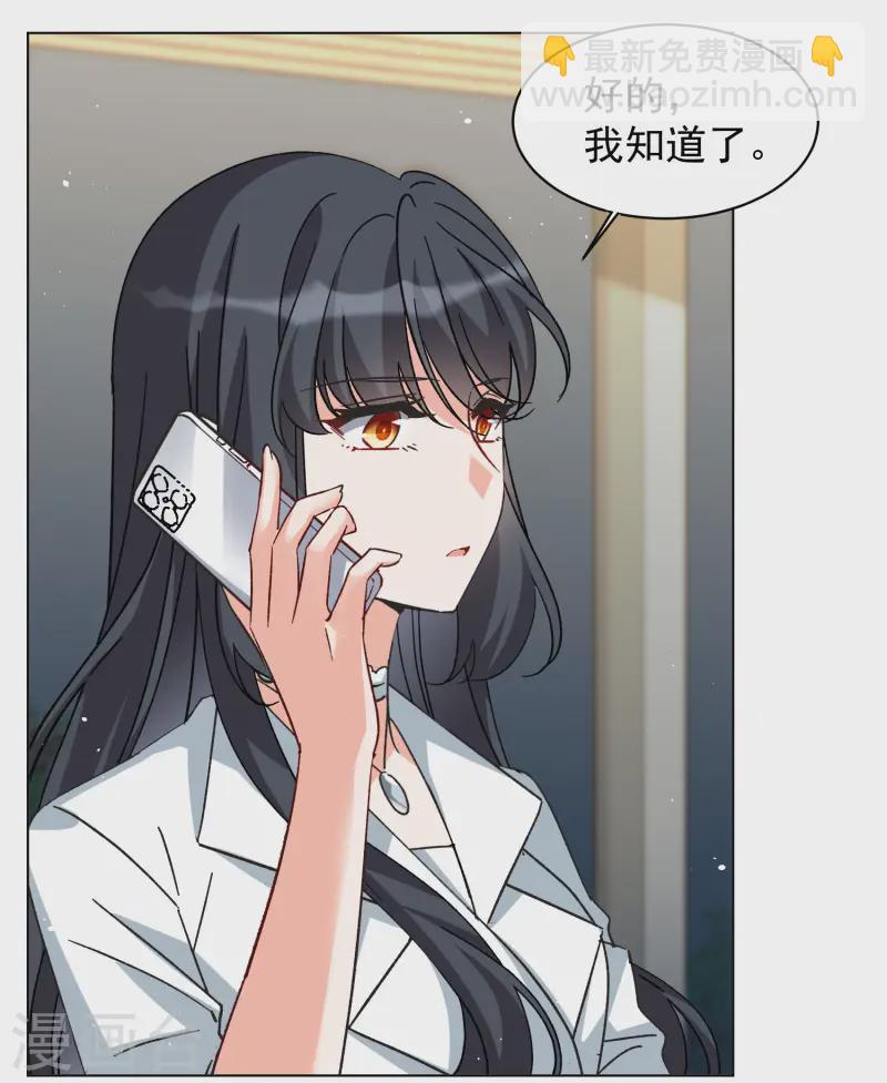 第305话 做贼心虚3-第313话