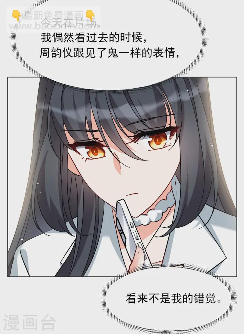 第305话 做贼心虚3-第313话