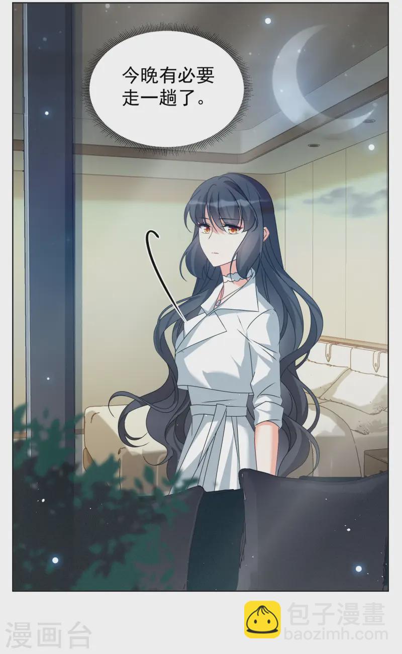 第305话 做贼心虚3-第313话