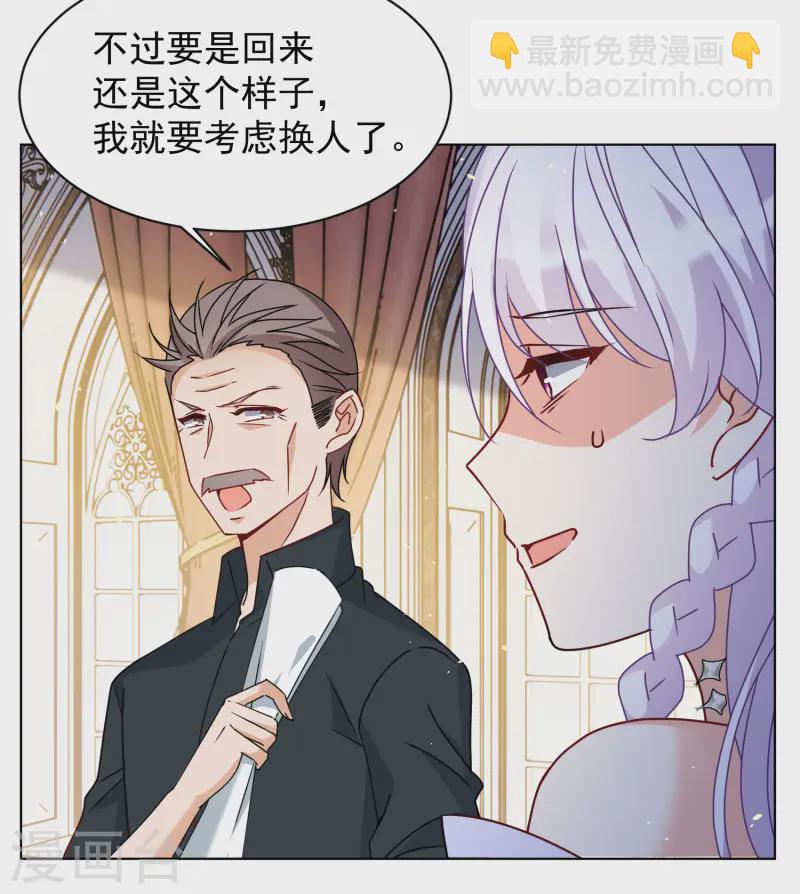 第305话 做贼心虚3-第313话