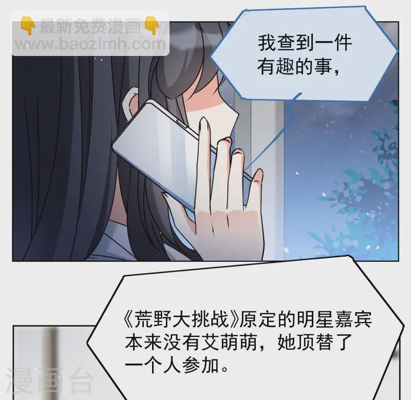 第305话 做贼心虚3-第313话