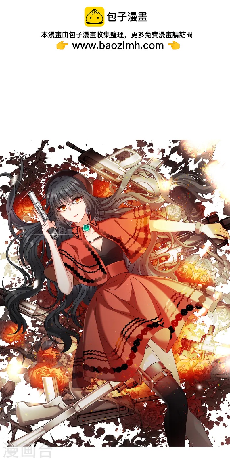 第307话 猫与鼠2-第315话