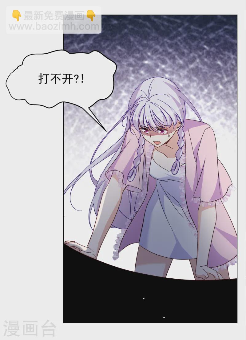 第307话 猫与鼠2-第315话