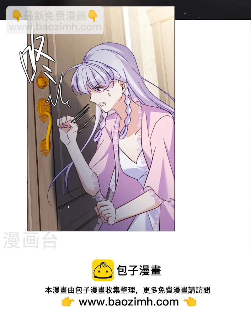 第307话 猫与鼠2-第315话