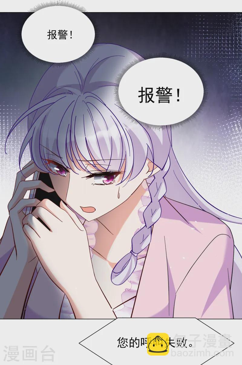 第307话 猫与鼠2-第315话