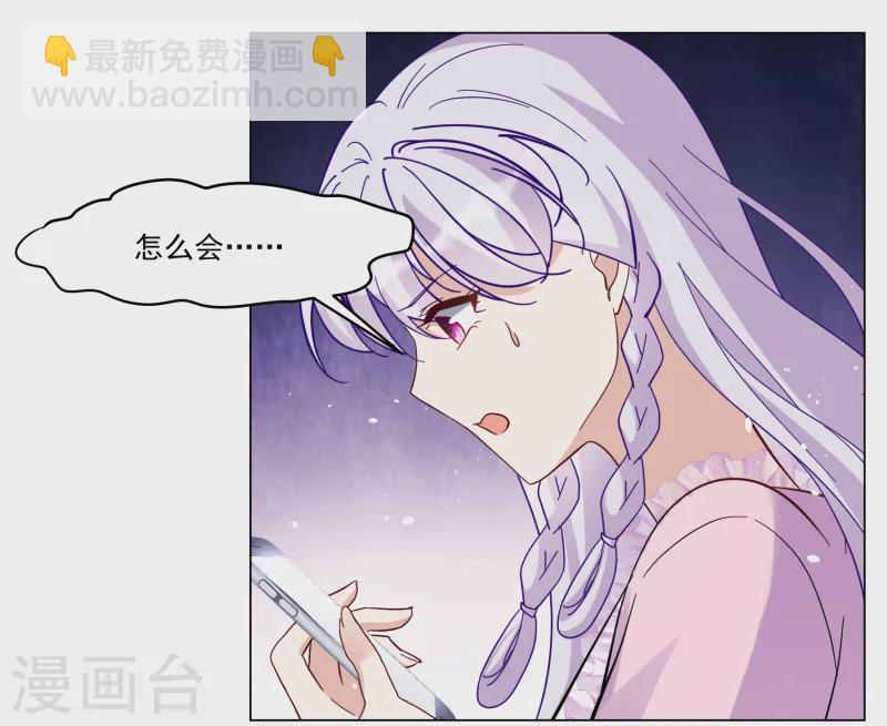 第307话 猫与鼠2-第315话