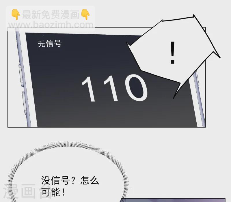 第307话 猫与鼠2-第315话