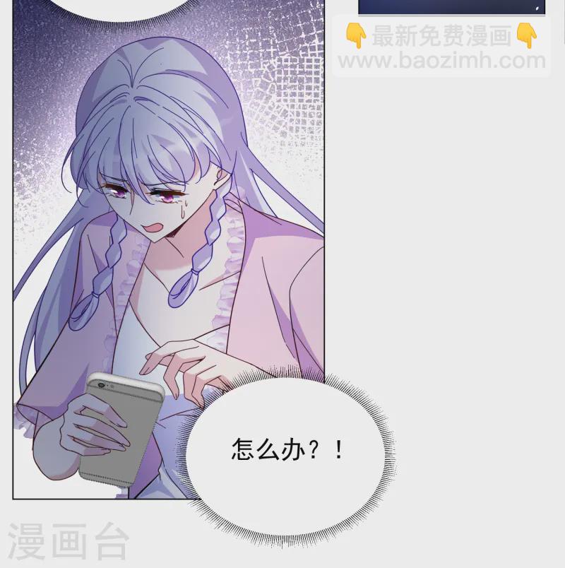 第308话 猫与鼠3-第317话
