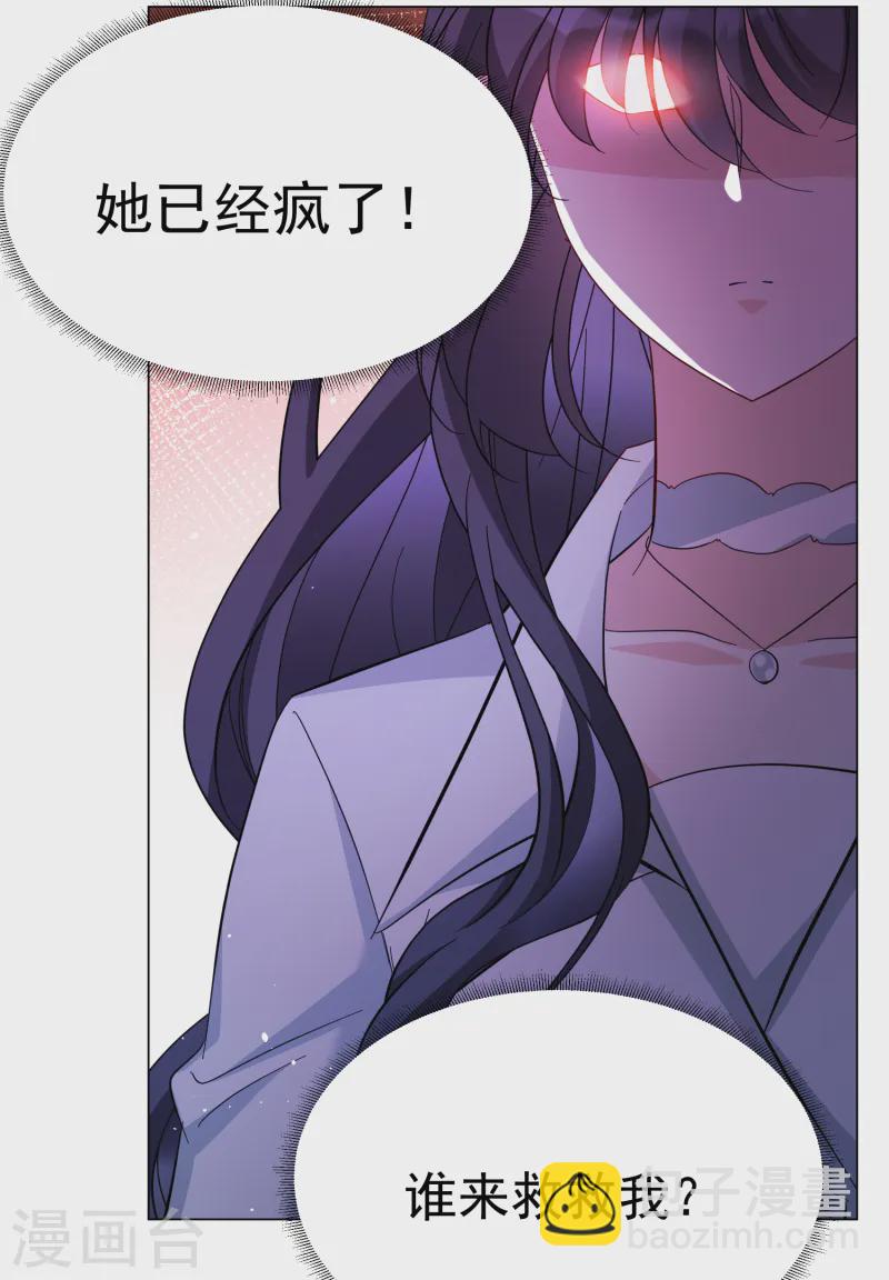 第308话 猫与鼠3-第317话