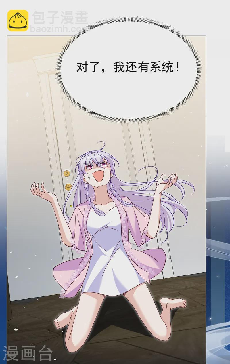 第308话 猫与鼠3-第317话