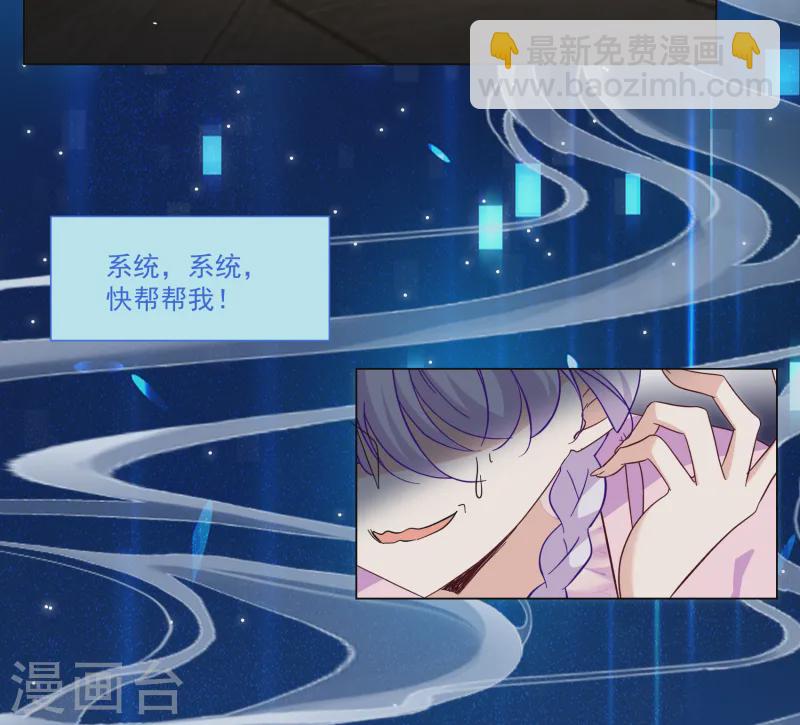 第308话 猫与鼠3-第317话
