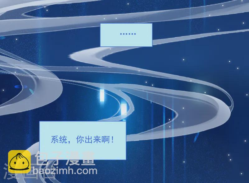 第308话 猫与鼠3-第317话
