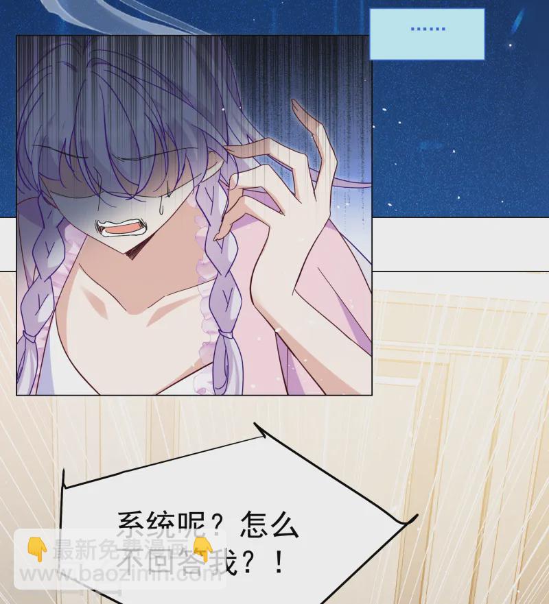 第308话 猫与鼠3-第317话