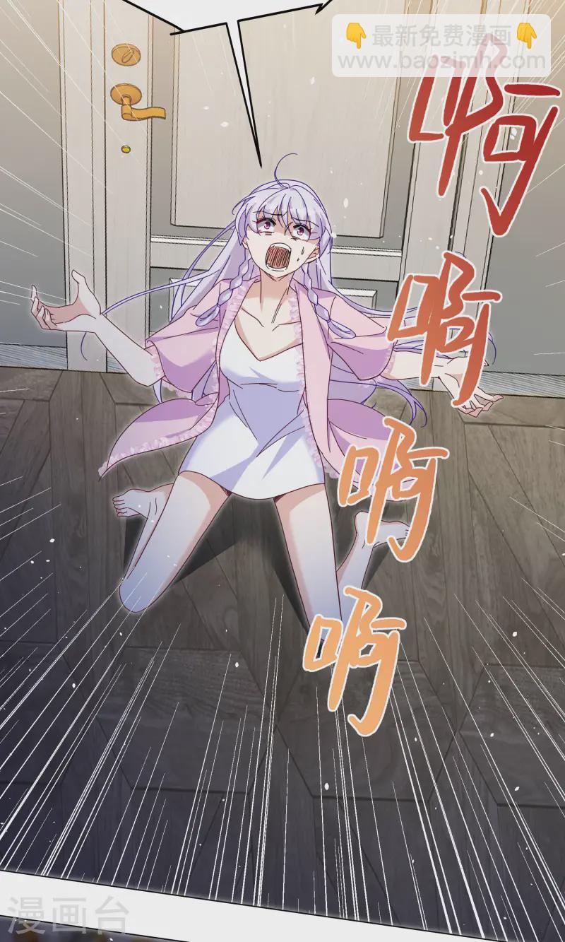 第308话 猫与鼠3-第317话