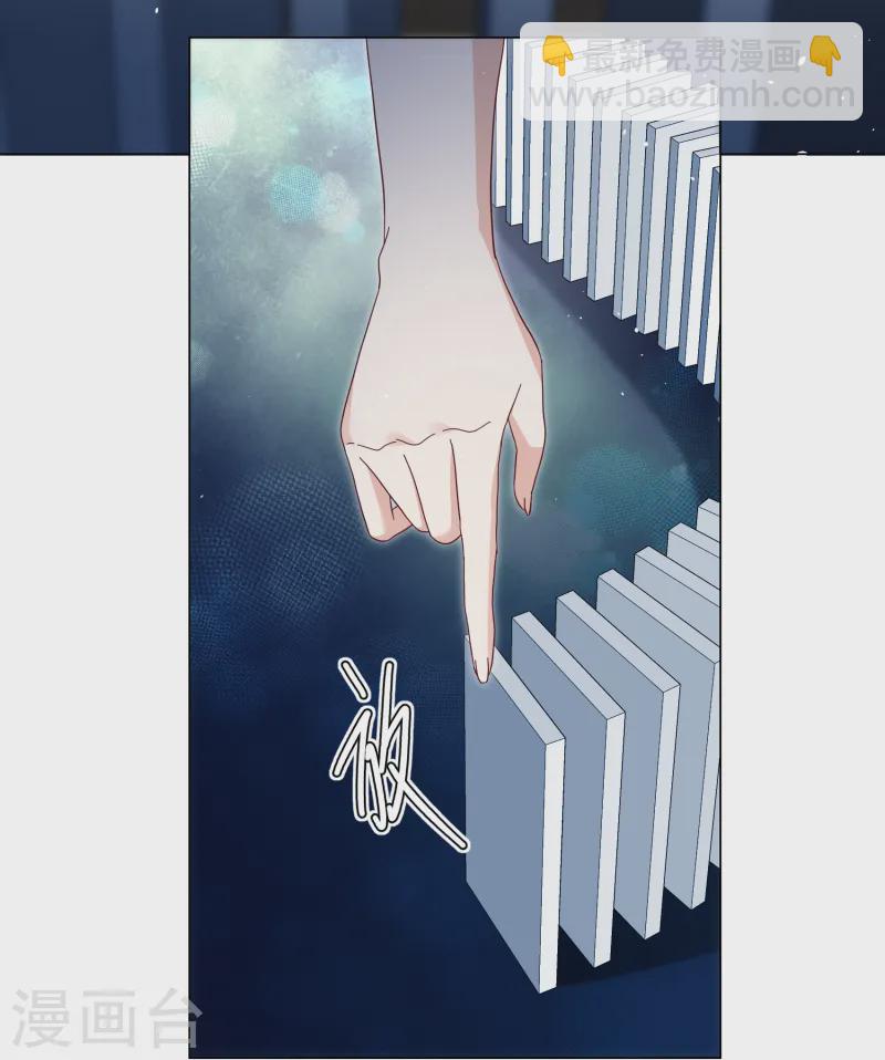 第308话 猫与鼠3-第317话