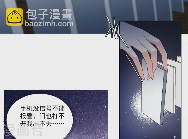 第308话 猫与鼠3-第317话