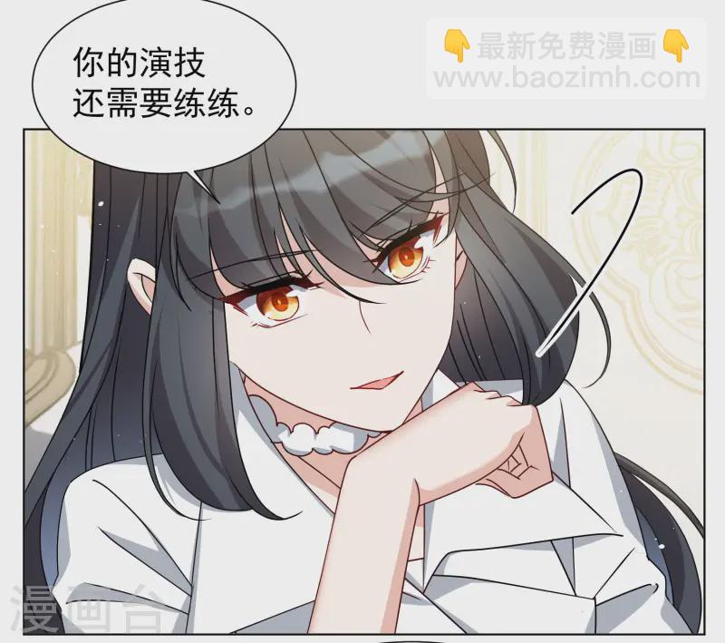 第310话 LOSER 2-第319话