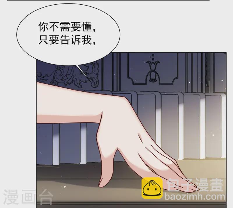 第310话 LOSER 2-第319话