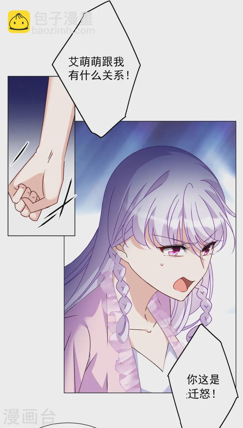 第310话 LOSER 2-第319话