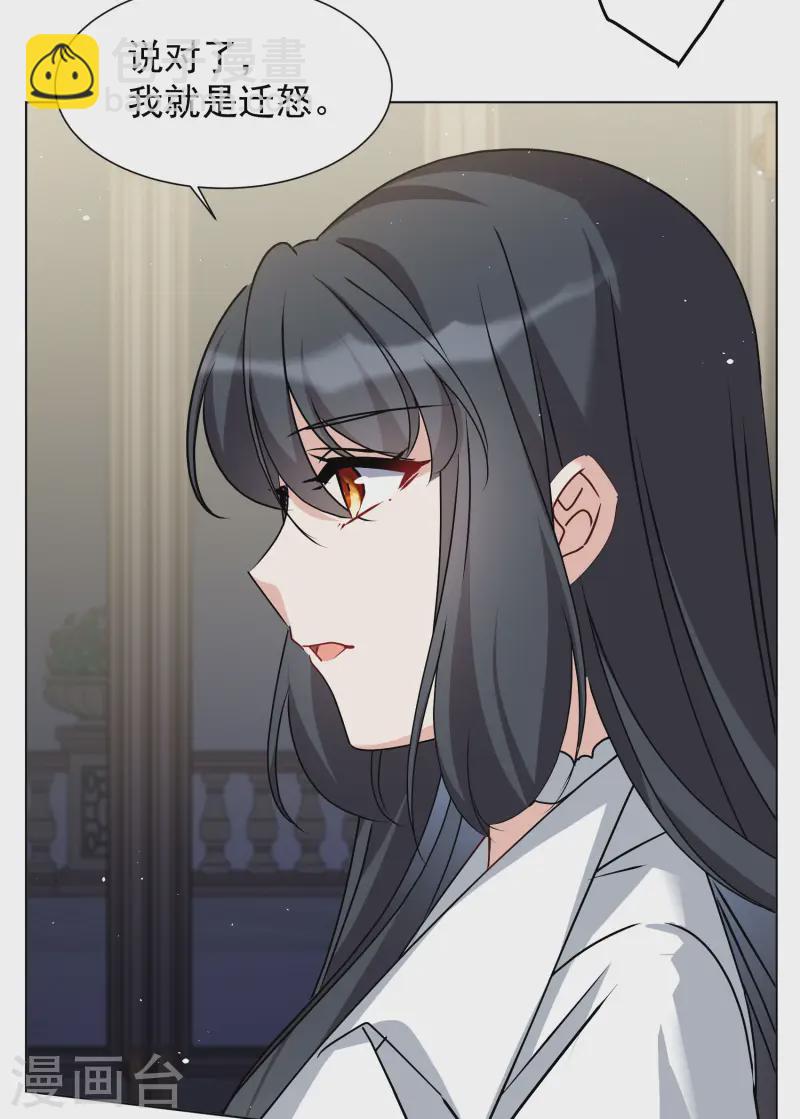 第310话 LOSER 2-第319话