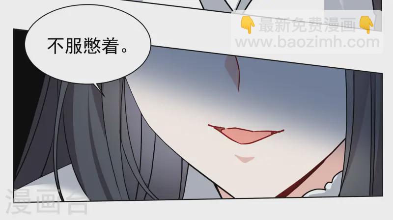 第310话 LOSER 2-第319话