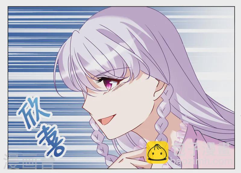 第310话 LOSER 2-第319话
