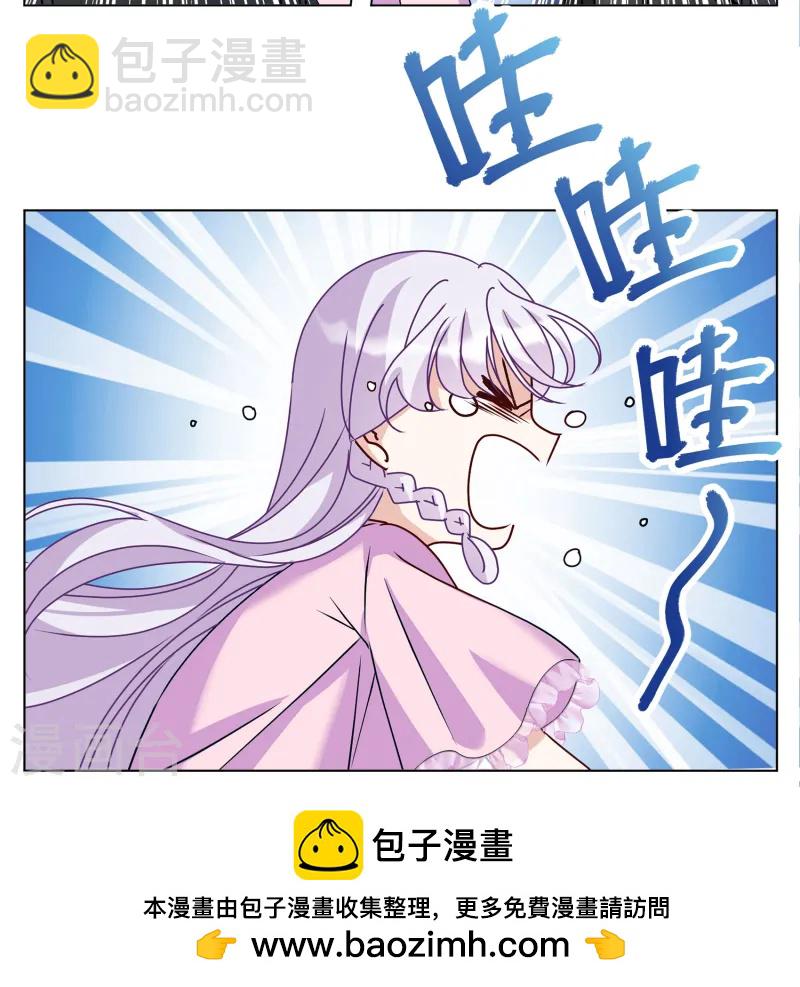 第310话 LOSER 2-第319话