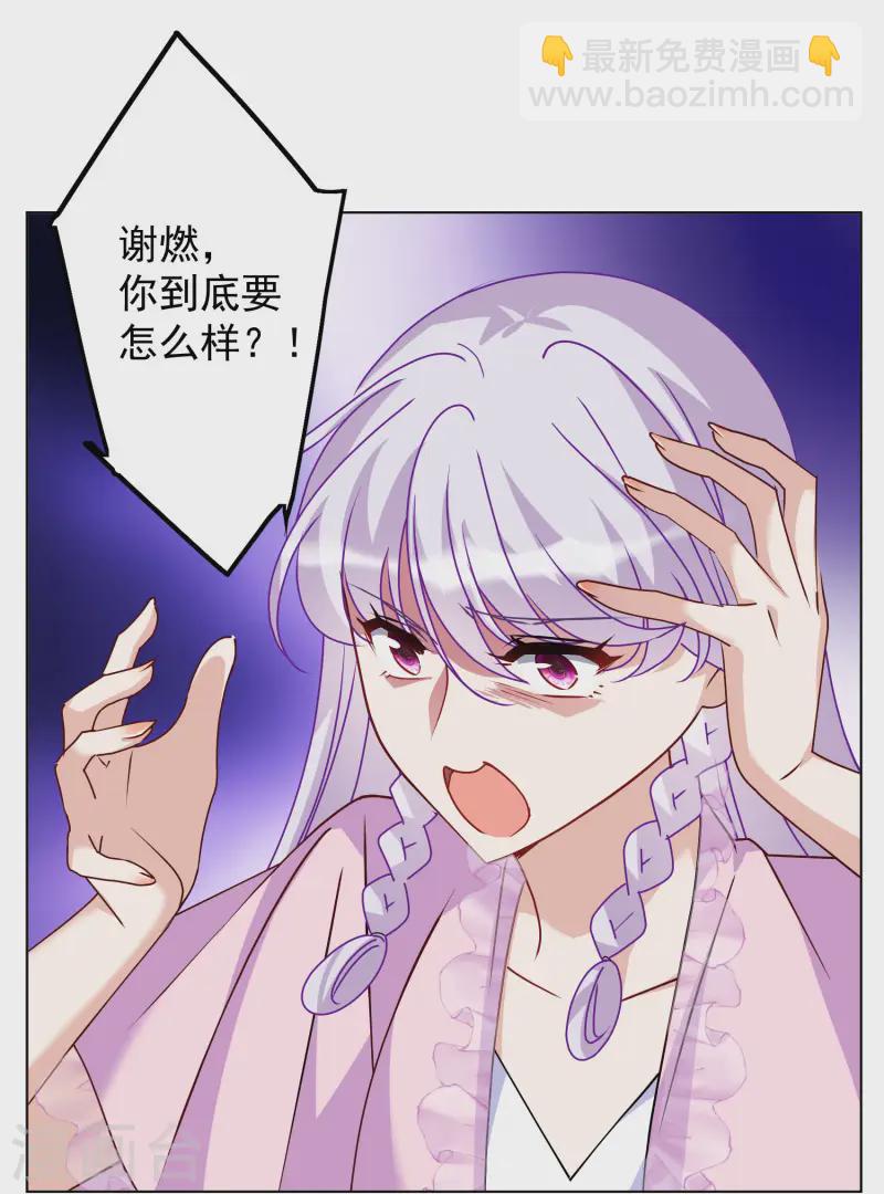 第310话 LOSER 2-第319话