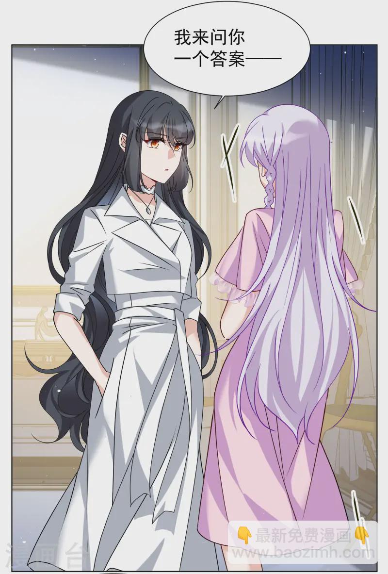 第310话 LOSER 2-第319话