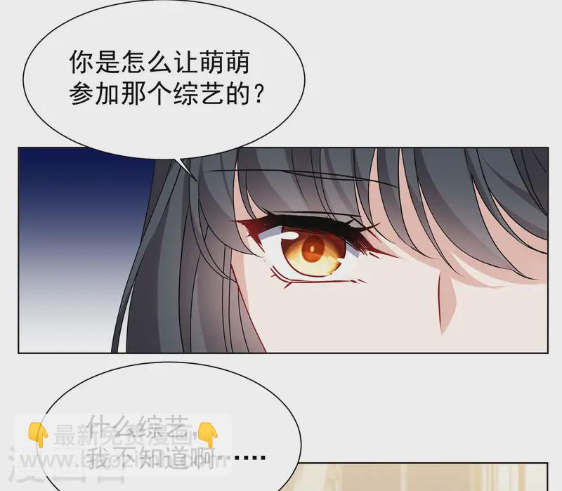 第310话 LOSER 2-第319话