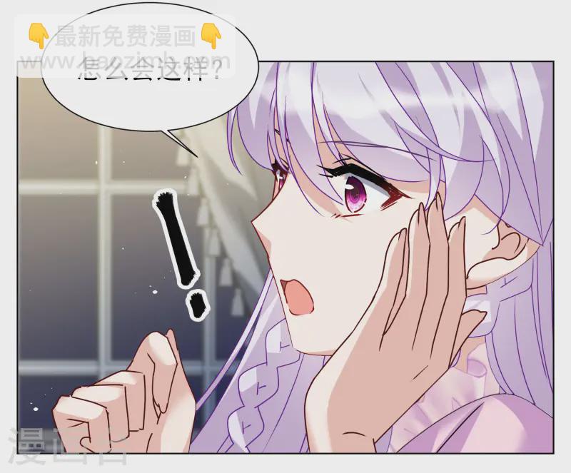 第310话 LOSER 2-第319话
