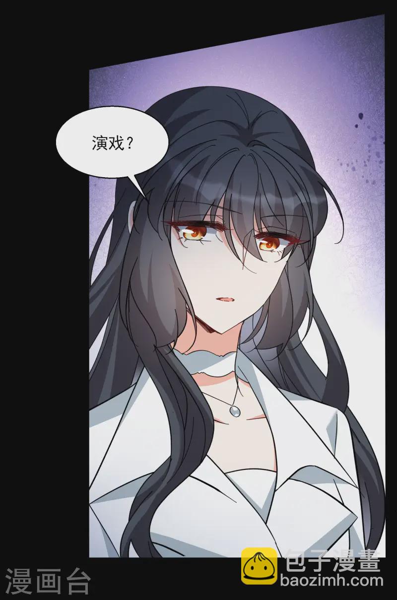 第312话 你不是谢燃！1-第321话