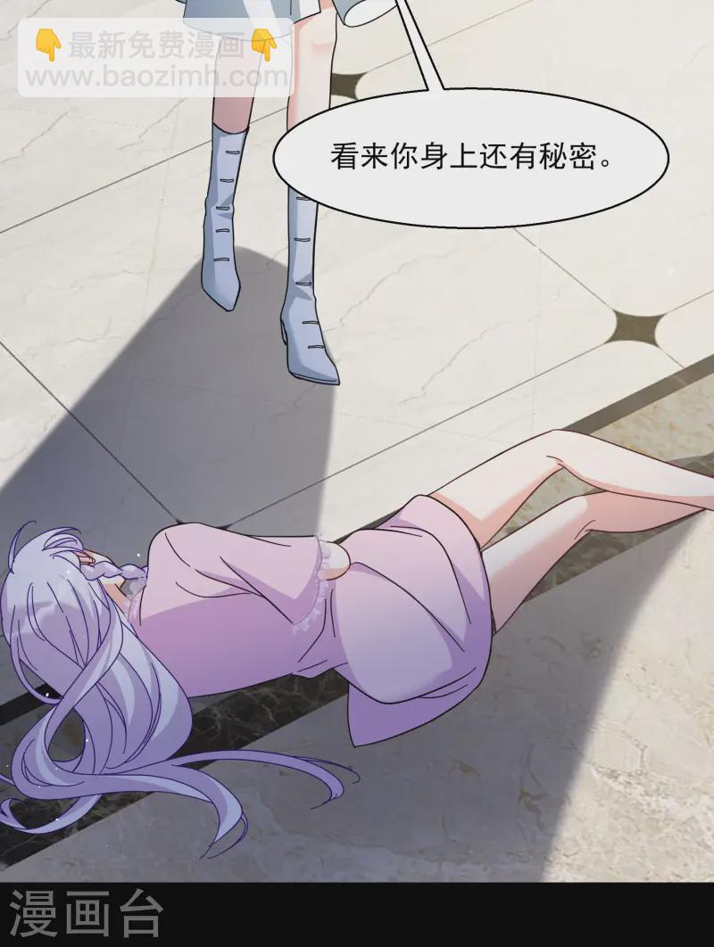 第312话 你不是谢燃！1-第321话