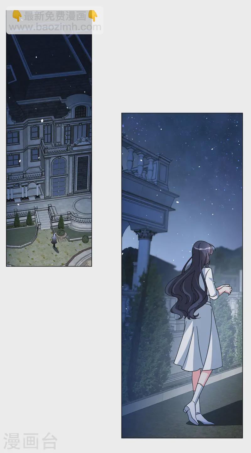 第312话 你不是谢燃！1-第321话