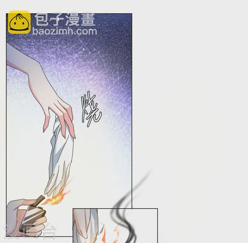 第312话 你不是谢燃！1-第321话