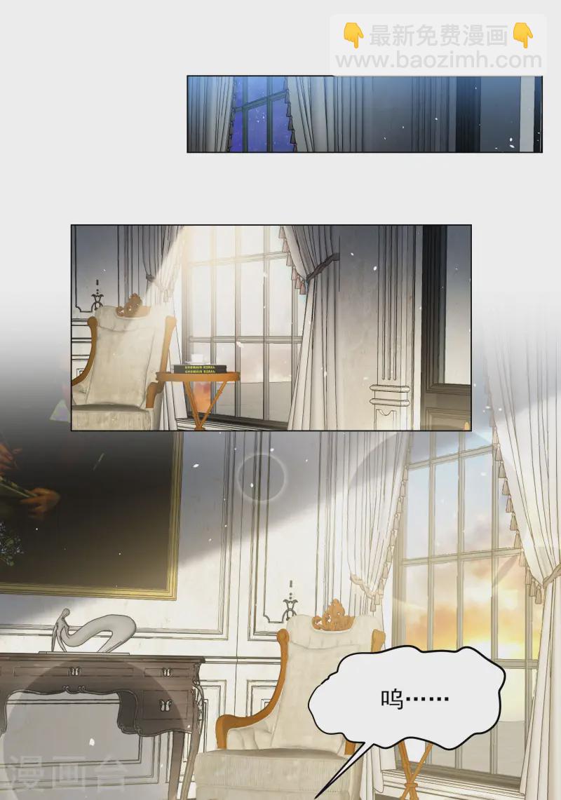 第312话 你不是谢燃！1-第321话