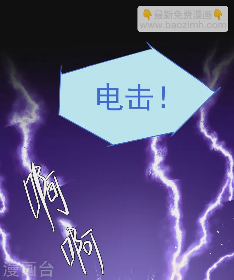 第312话 你不是谢燃！1-第321话