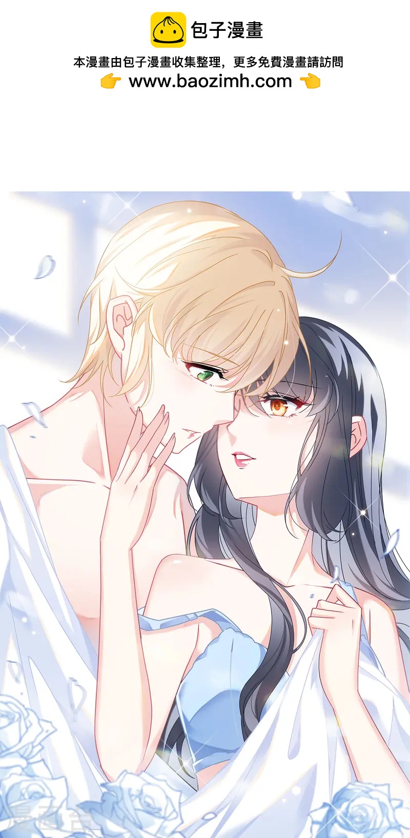 第314话 你不是谢燃！3-第323话