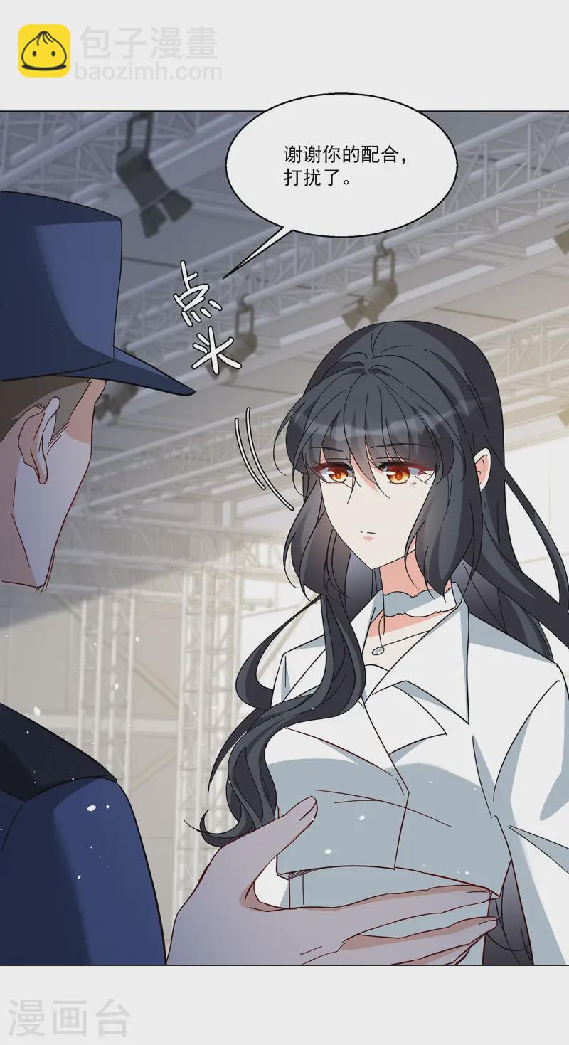 第314话 你不是谢燃！3-第323话